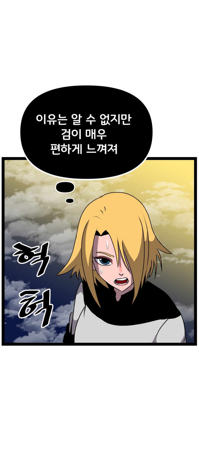 94 페이지