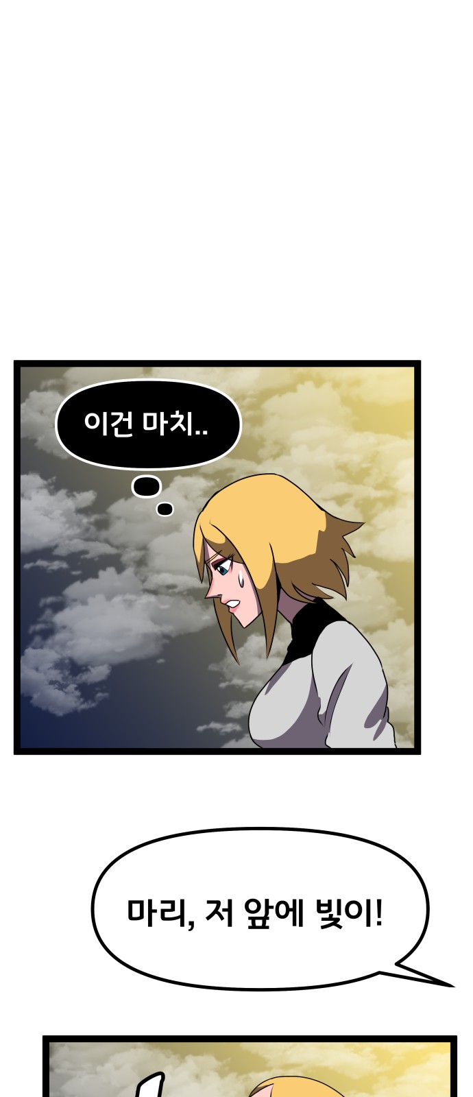 95 페이지