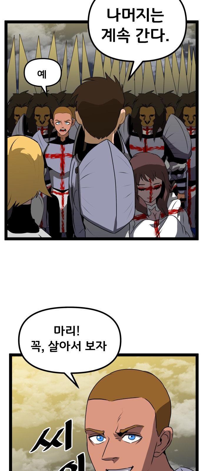 10 페이지