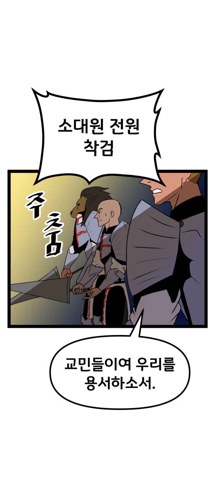 47 페이지