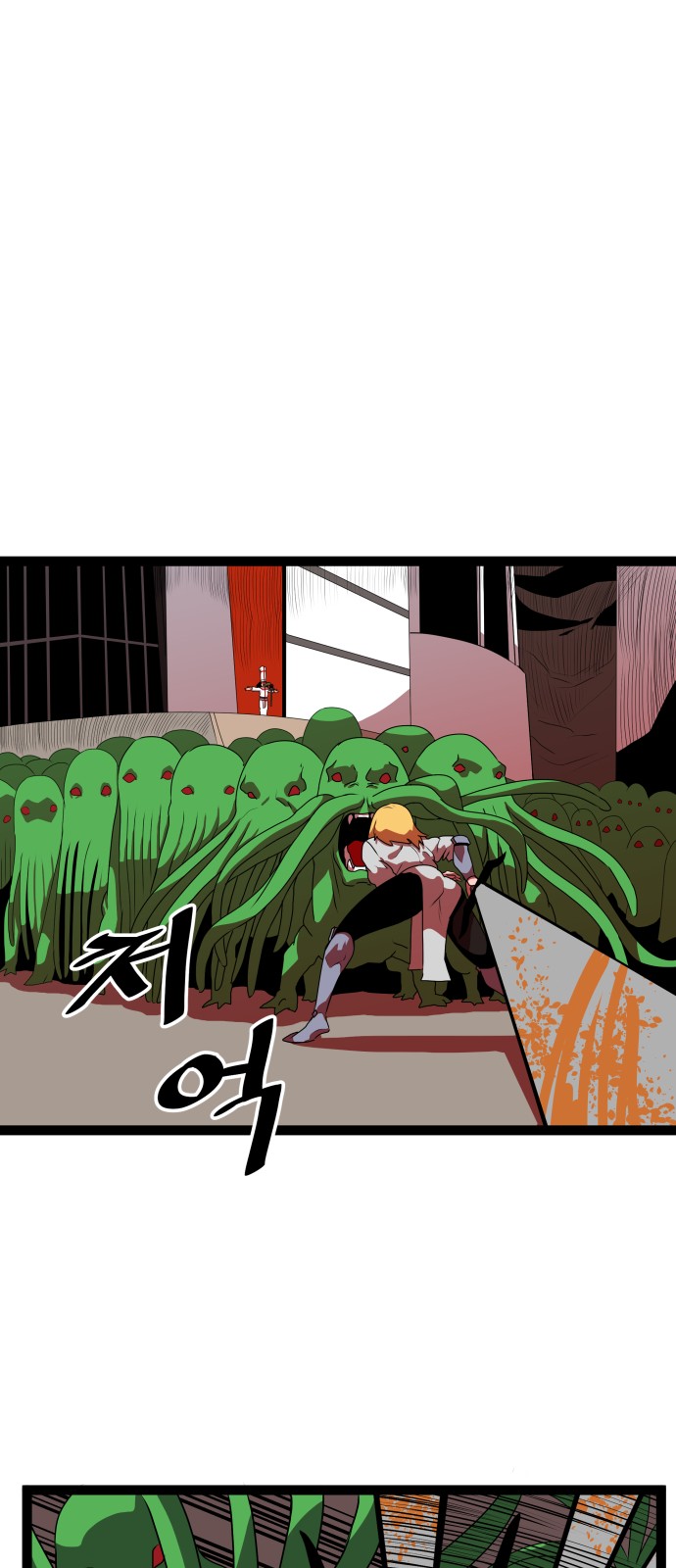 57 페이지