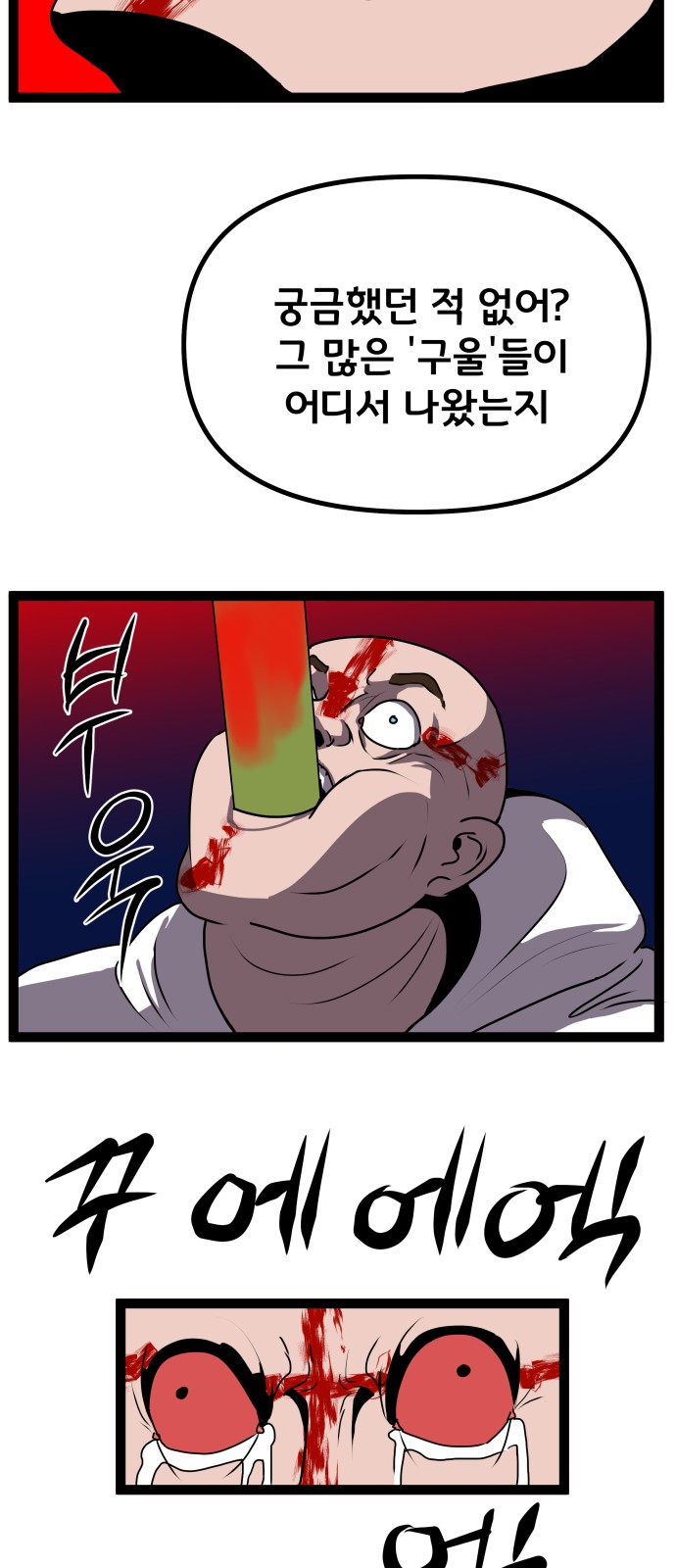 72 페이지