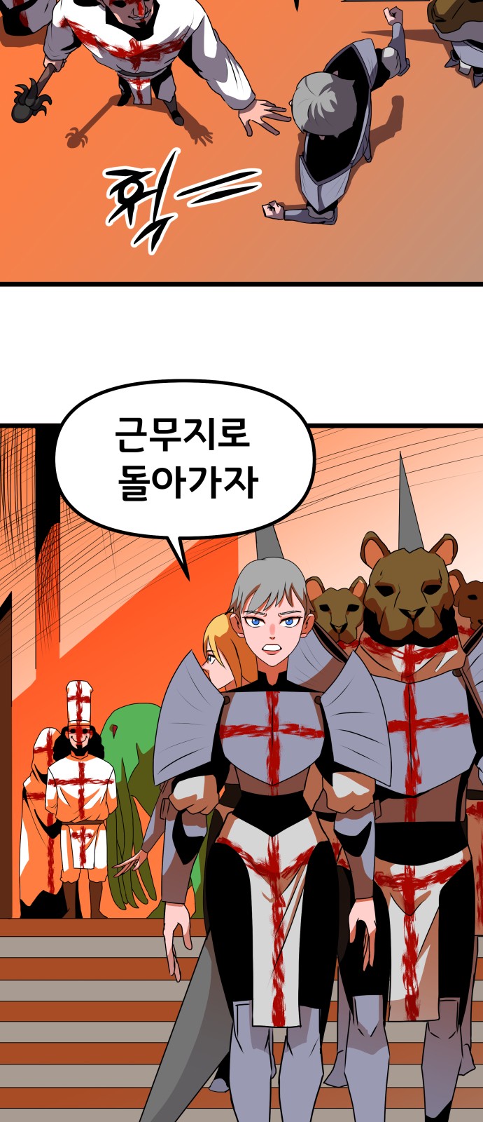 10 페이지