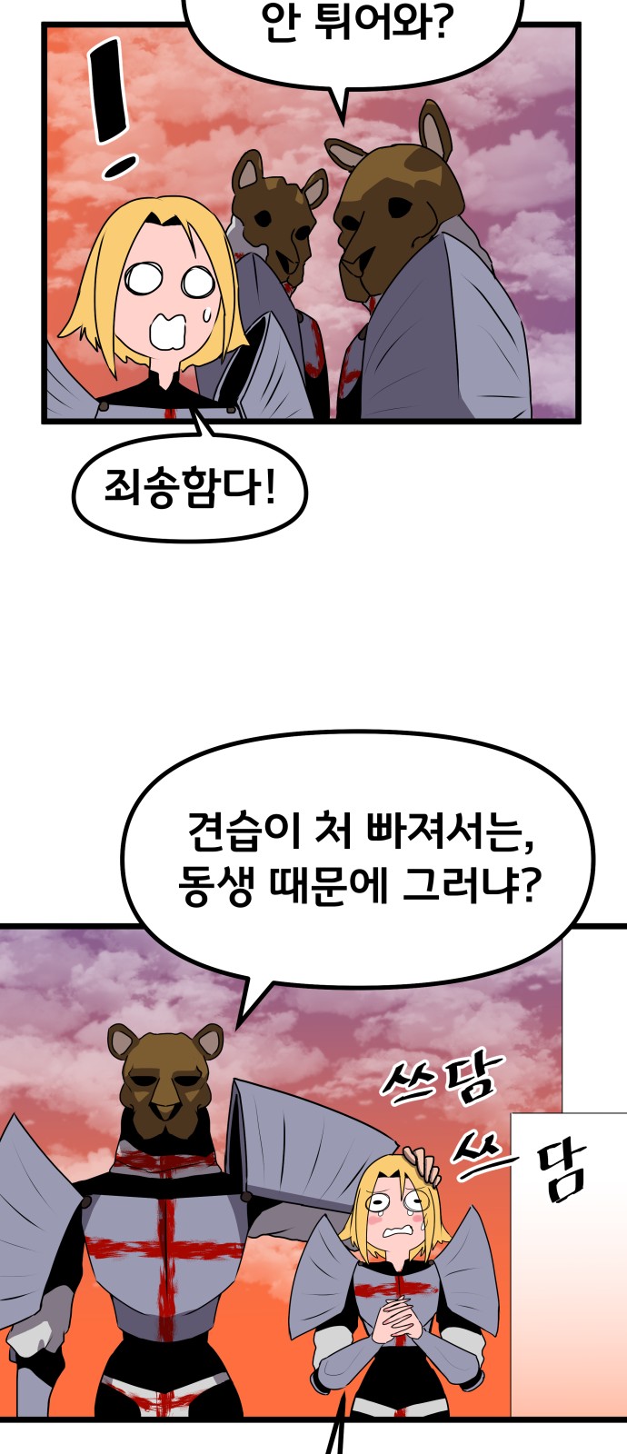 14 페이지