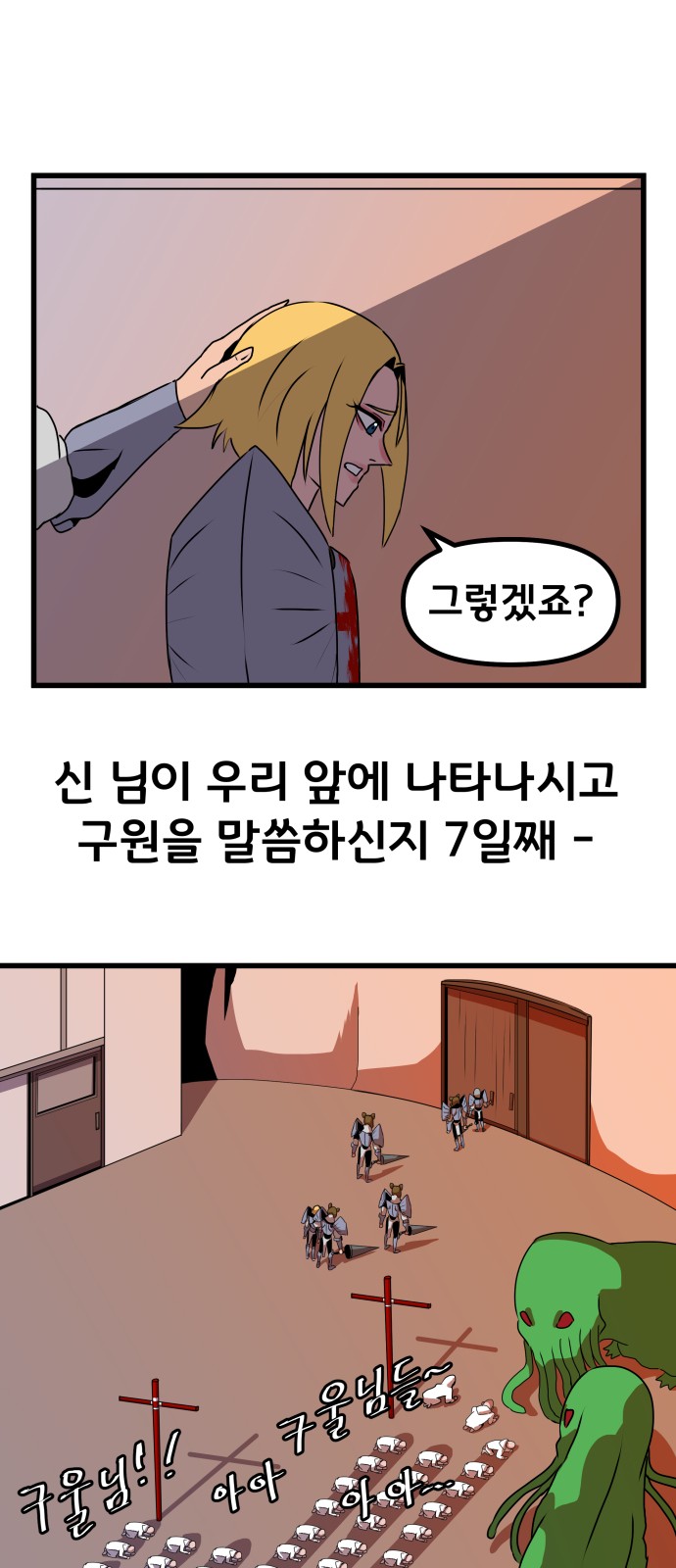 17 페이지
