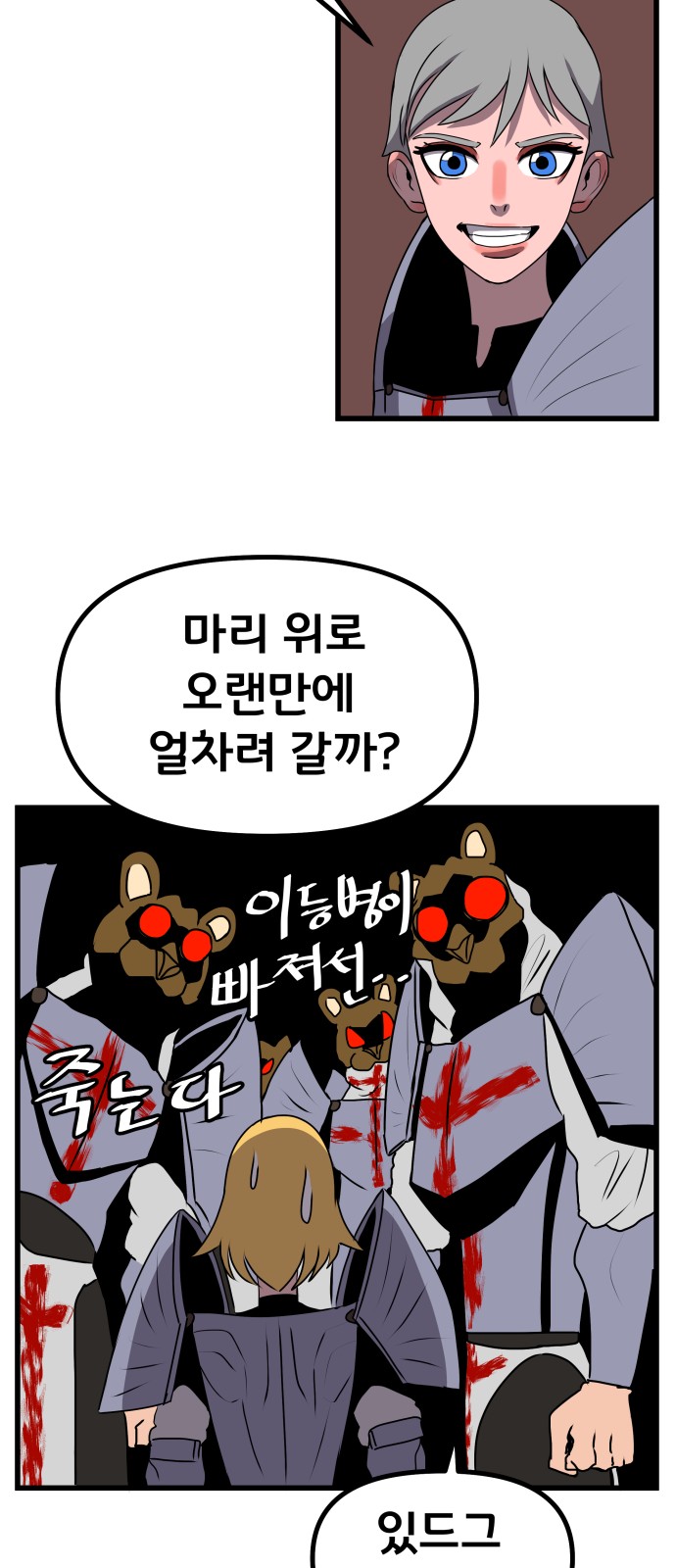 19 페이지