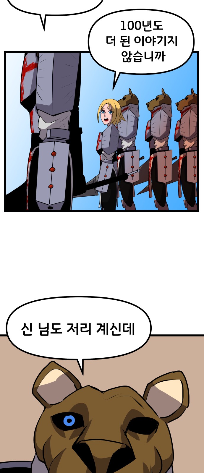 34 페이지
