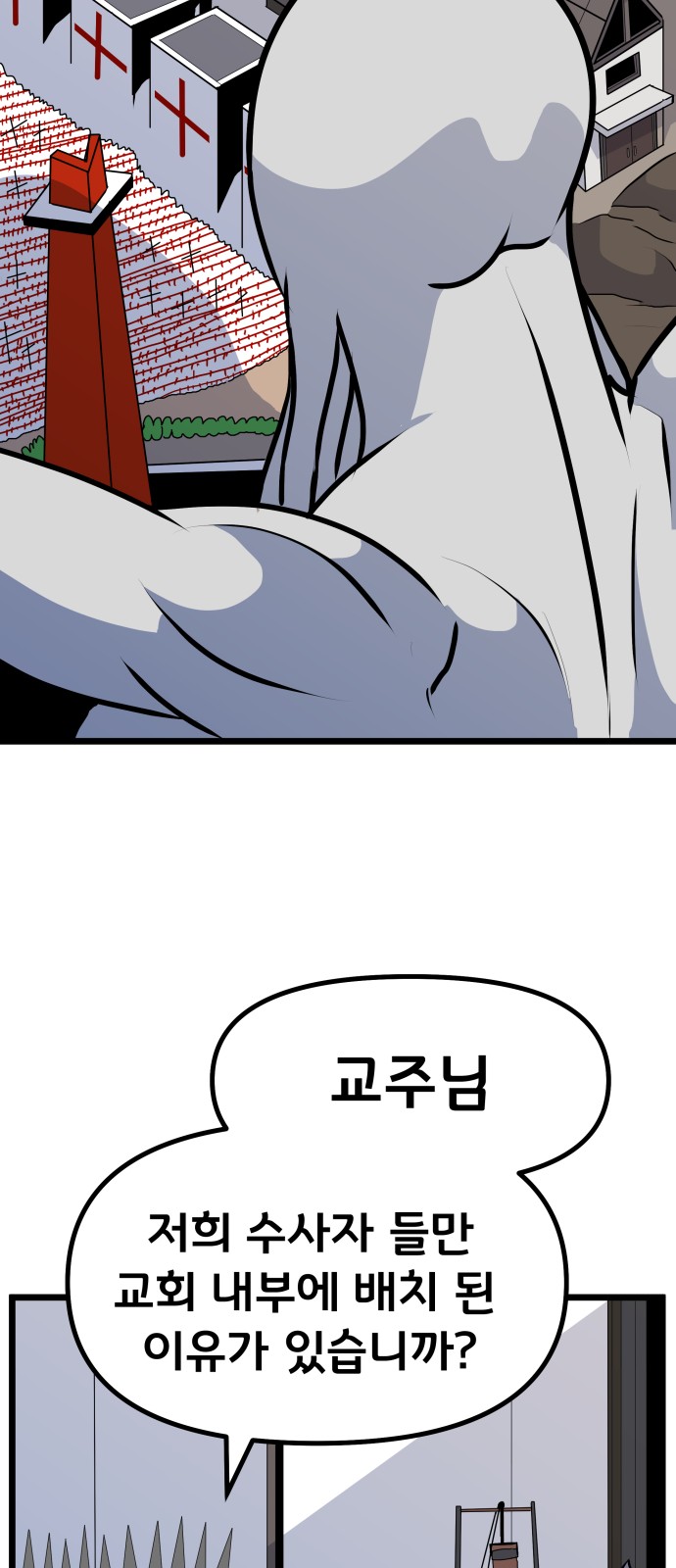 36 페이지