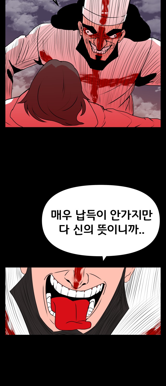41 페이지