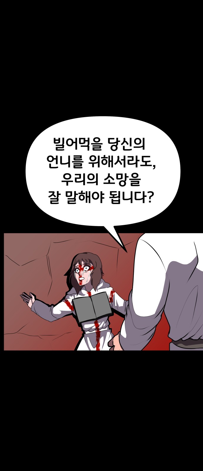 42 페이지