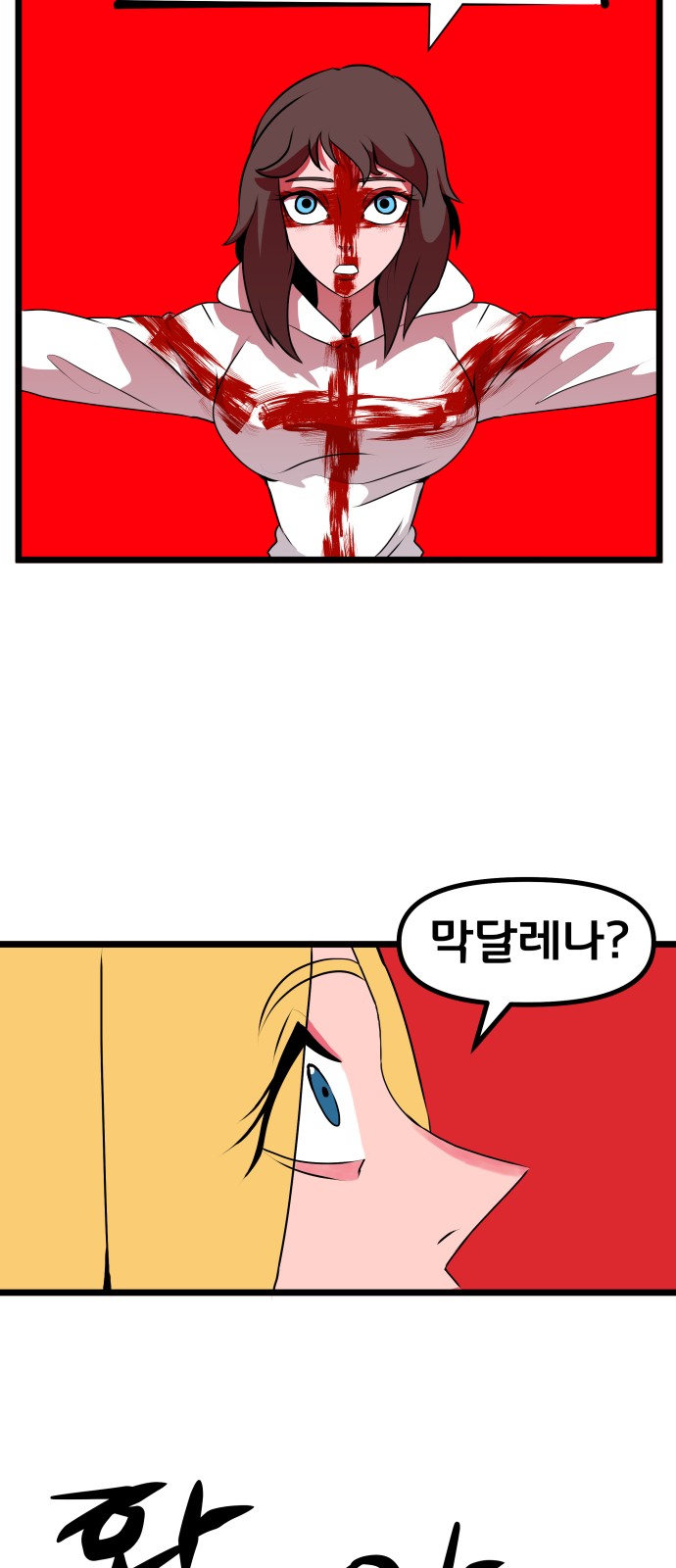 56 페이지