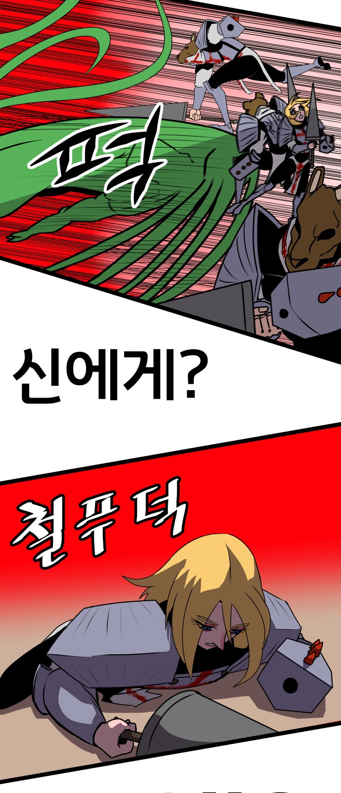 60 페이지