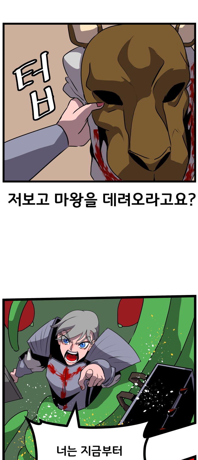 63 페이지