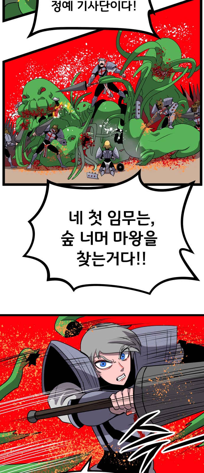 64 페이지