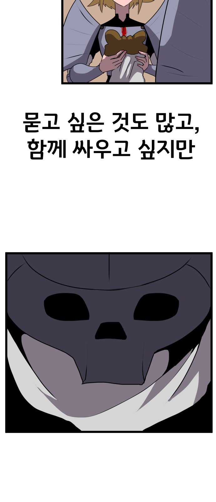 69 페이지