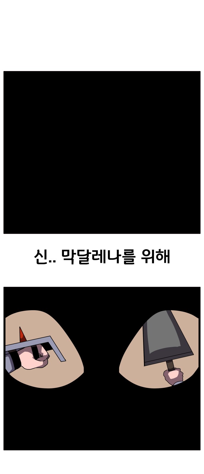70 페이지