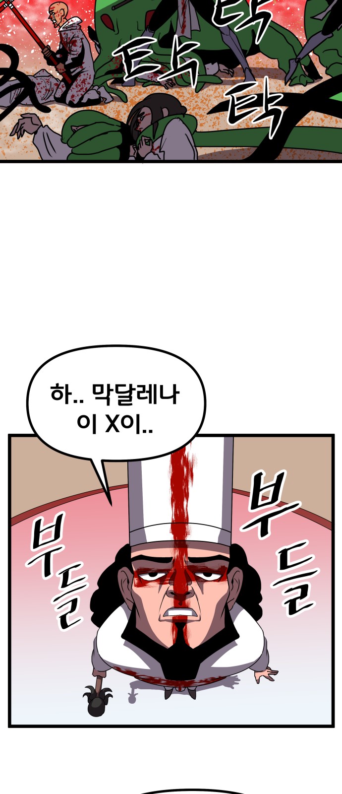 73 페이지