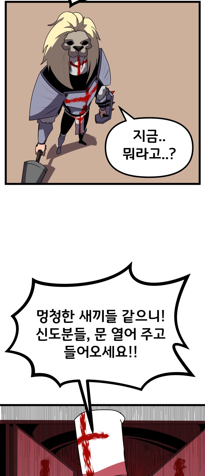 75 페이지