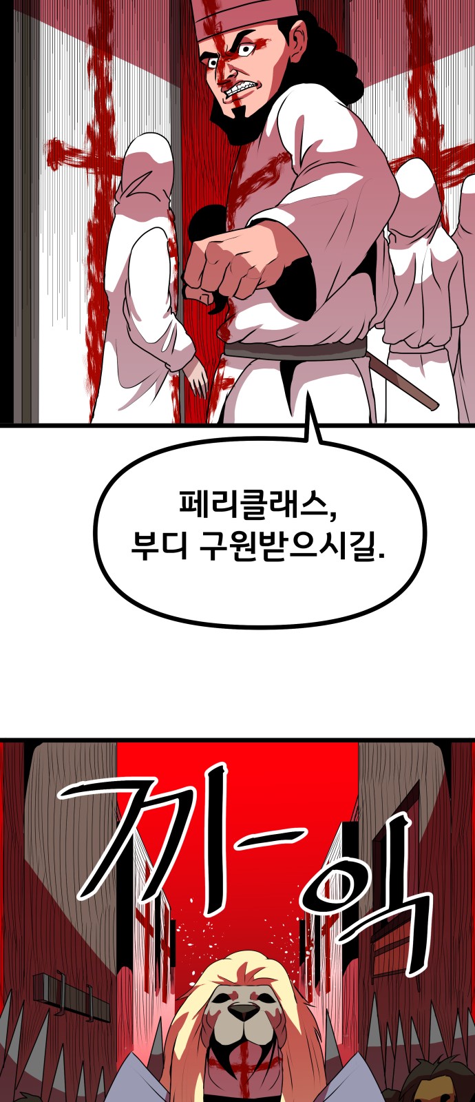 76 페이지