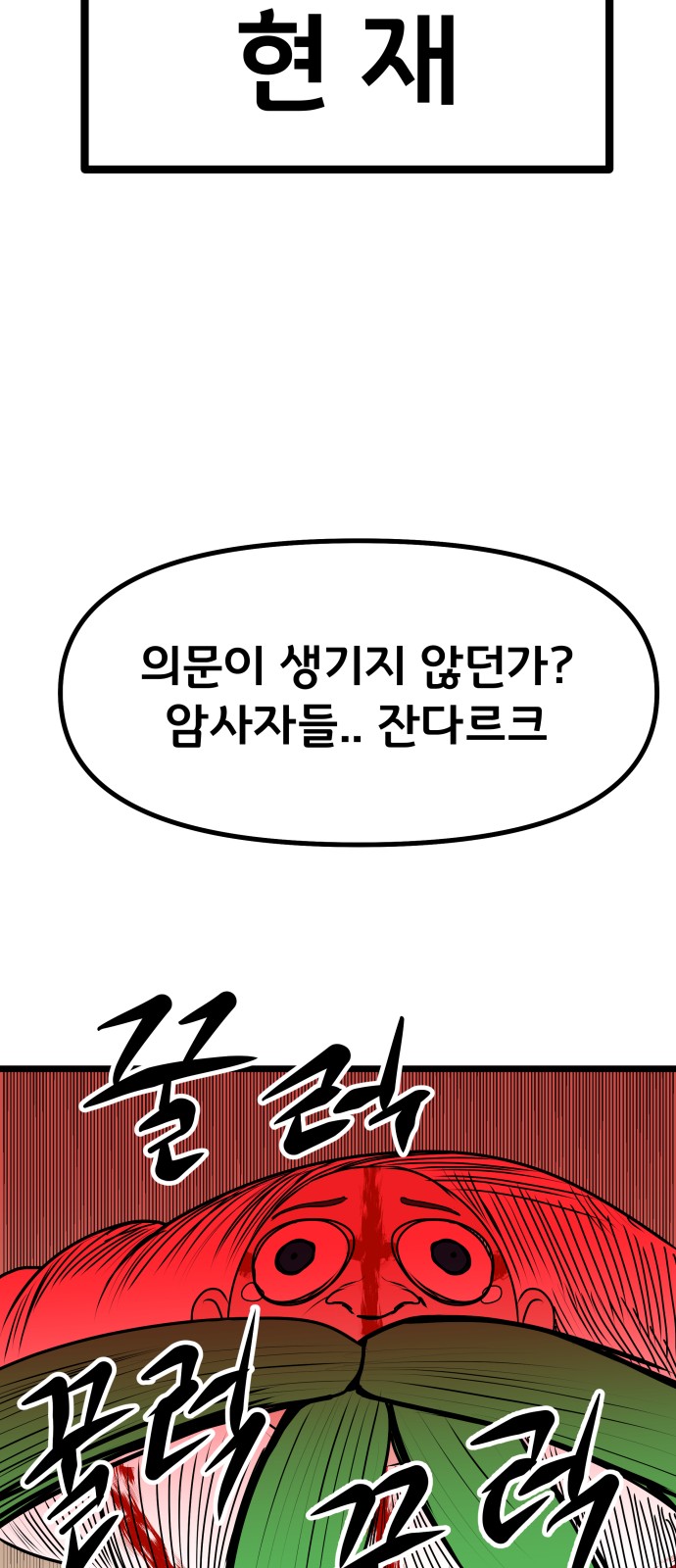 81 페이지