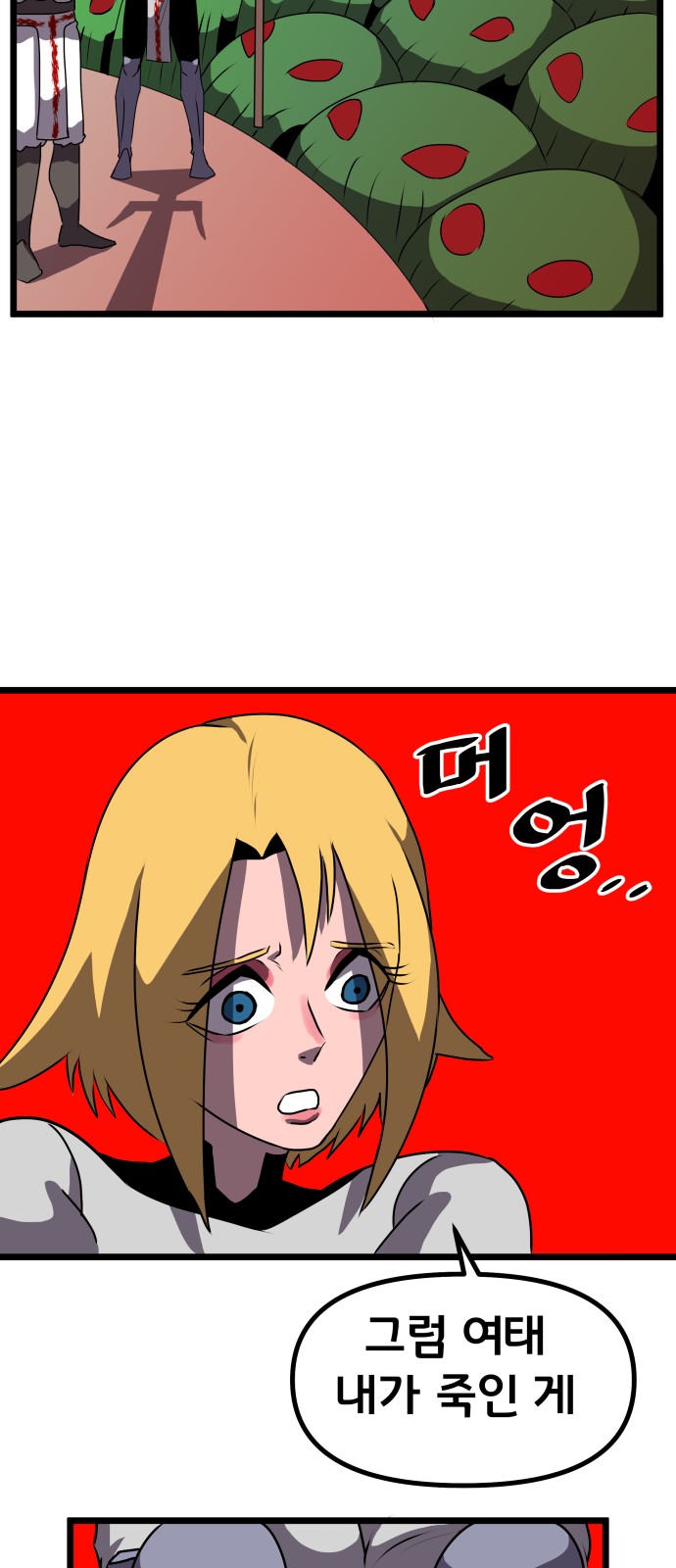 90 페이지