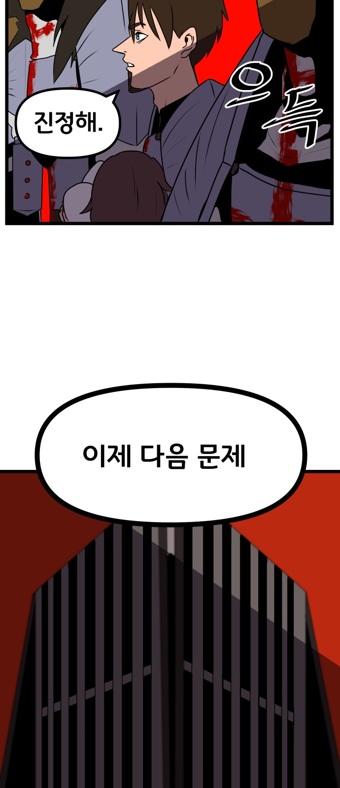 92 페이지