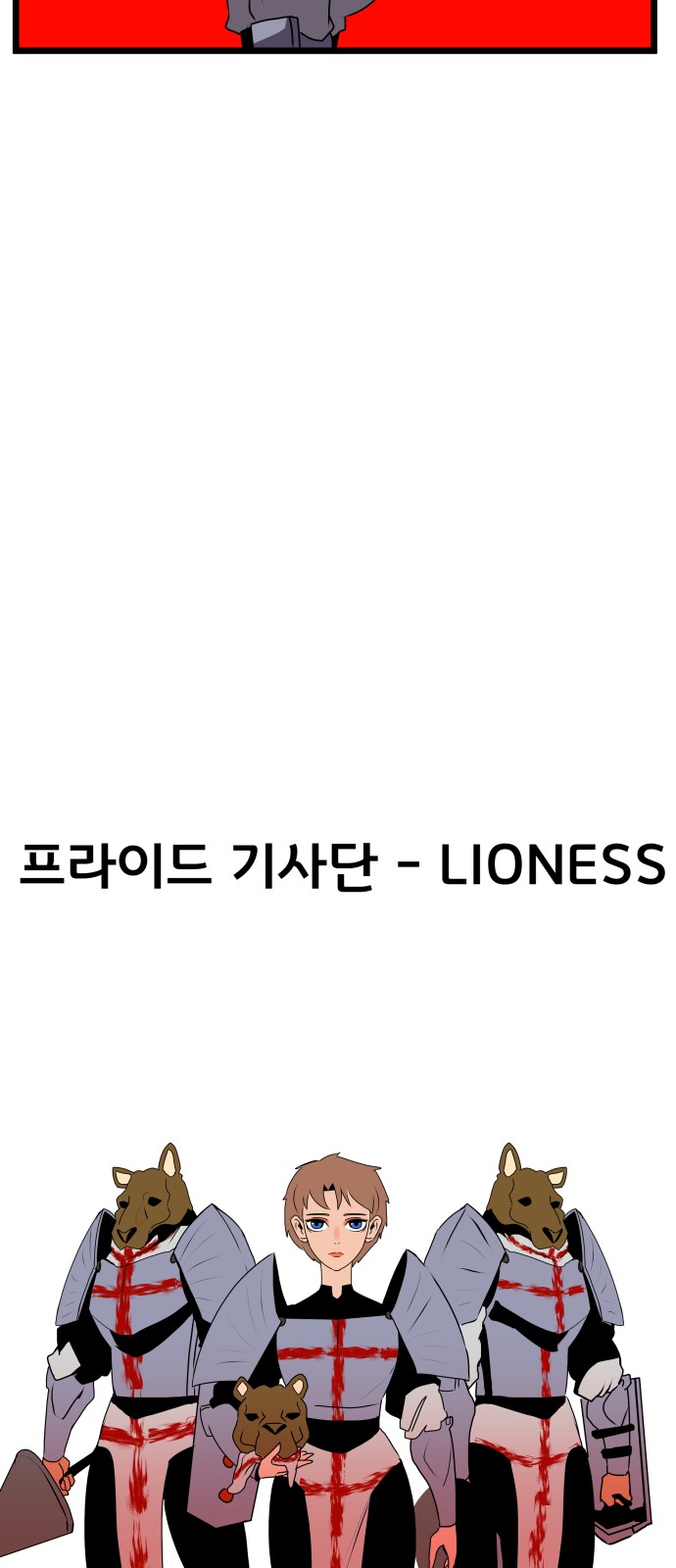 94 페이지