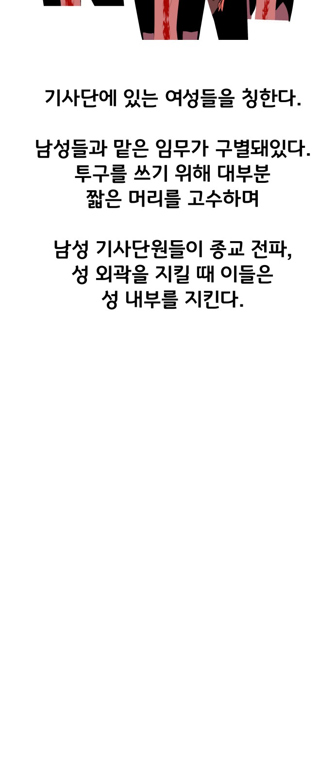 95 페이지