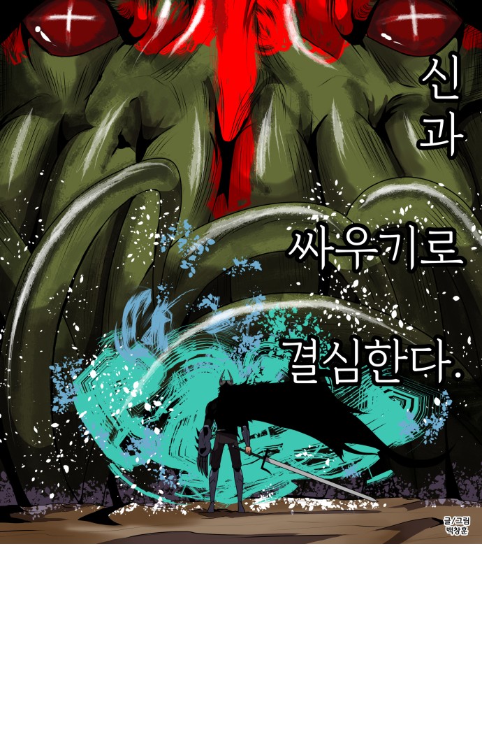 97 페이지