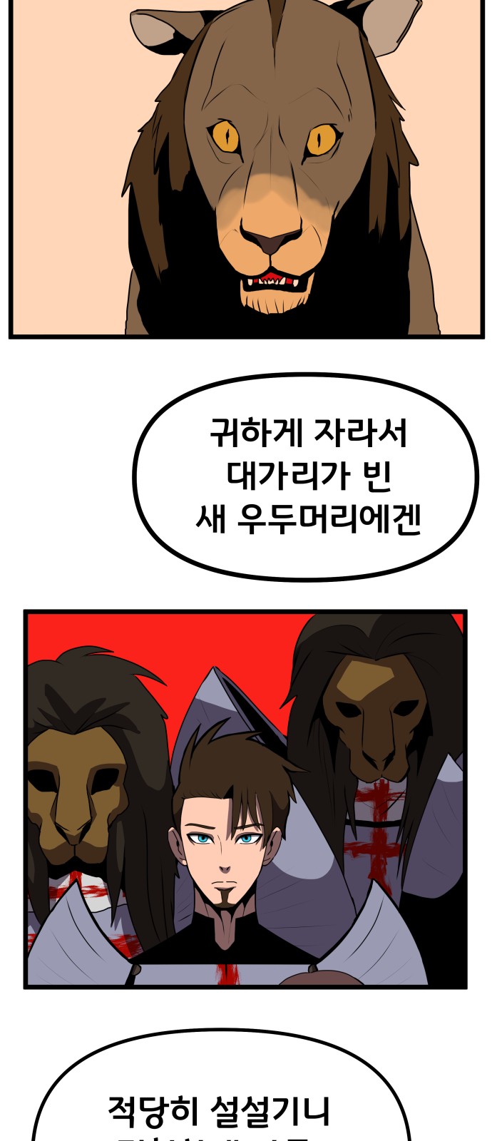 25 페이지
