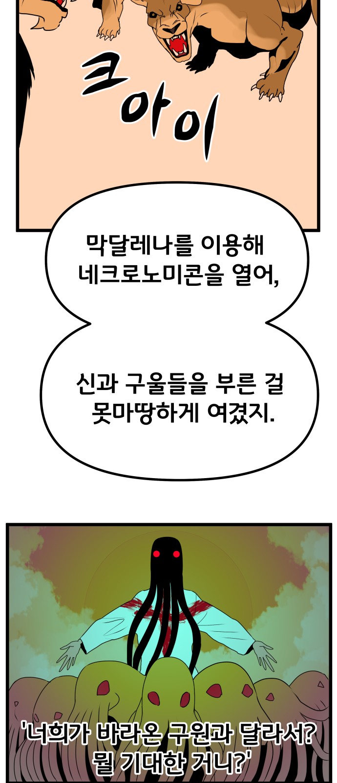 27 페이지