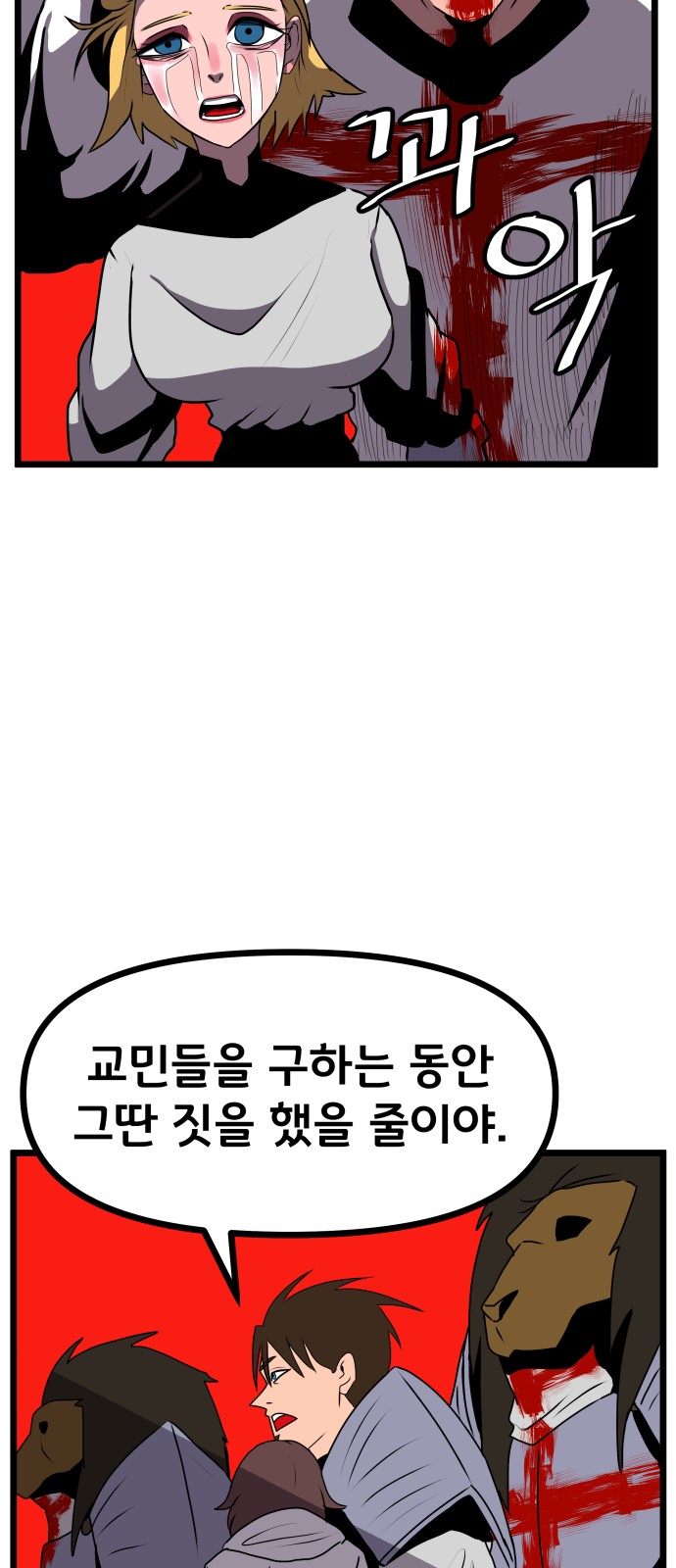 34 페이지