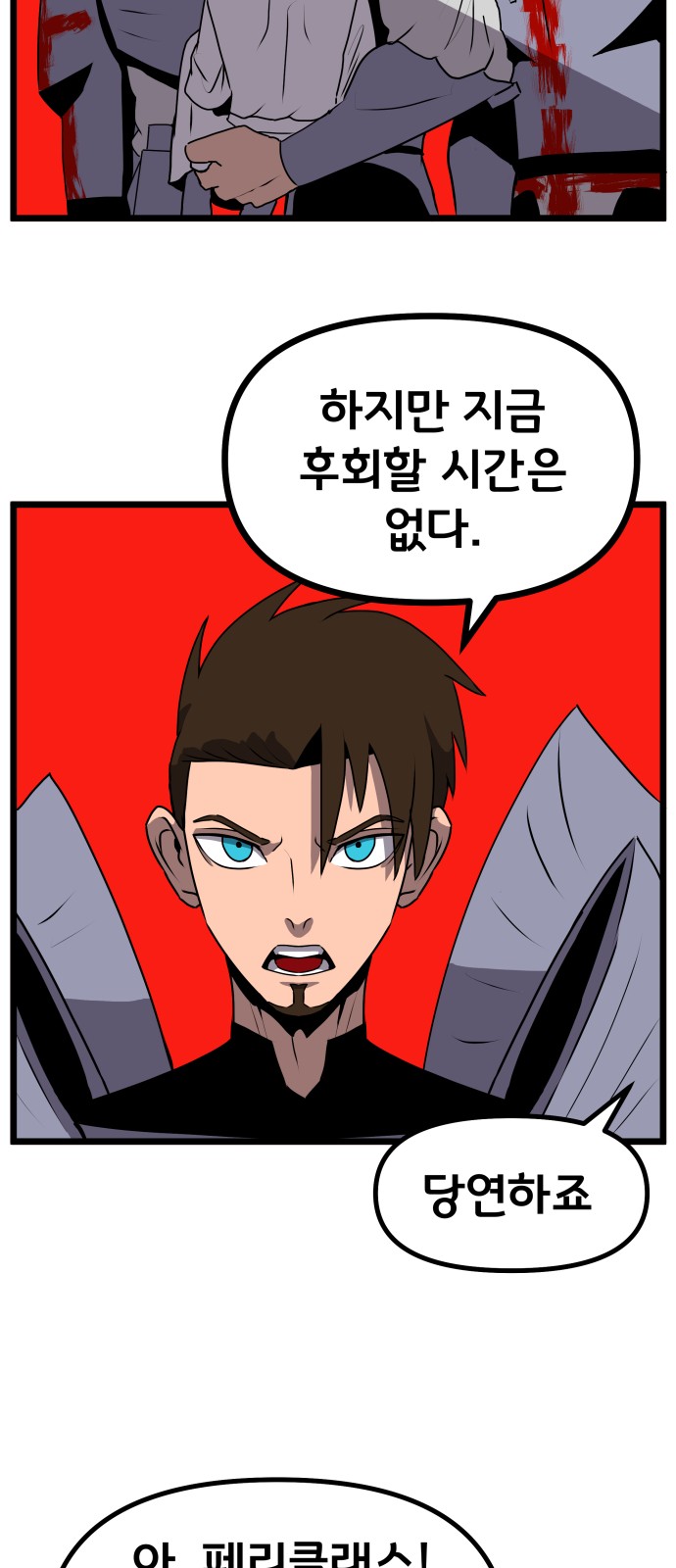 35 페이지