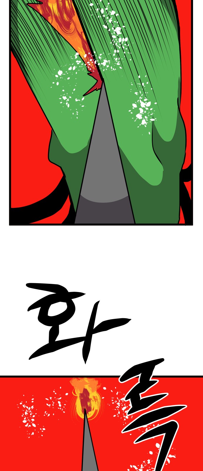43 페이지