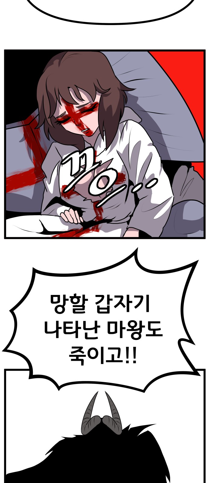 52 페이지