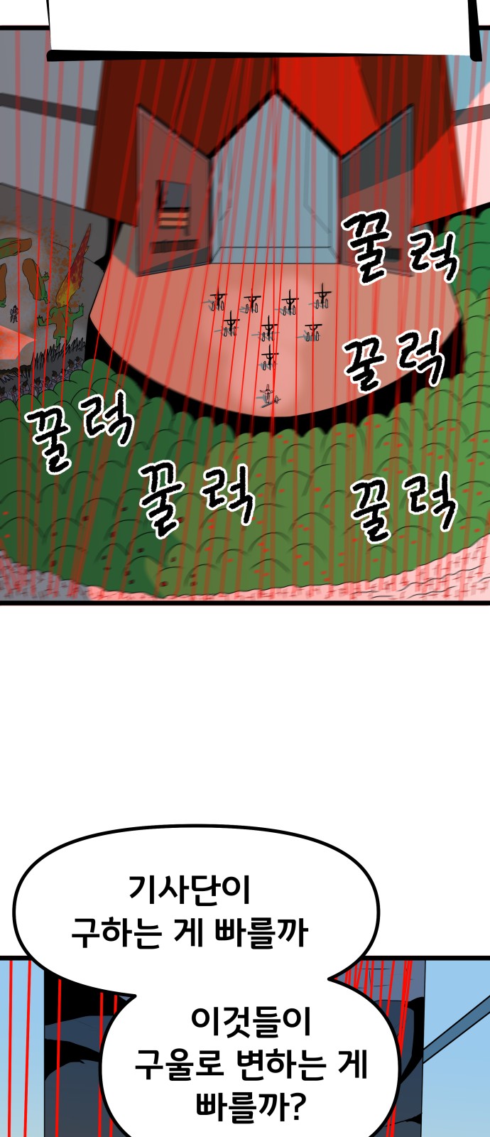 55 페이지