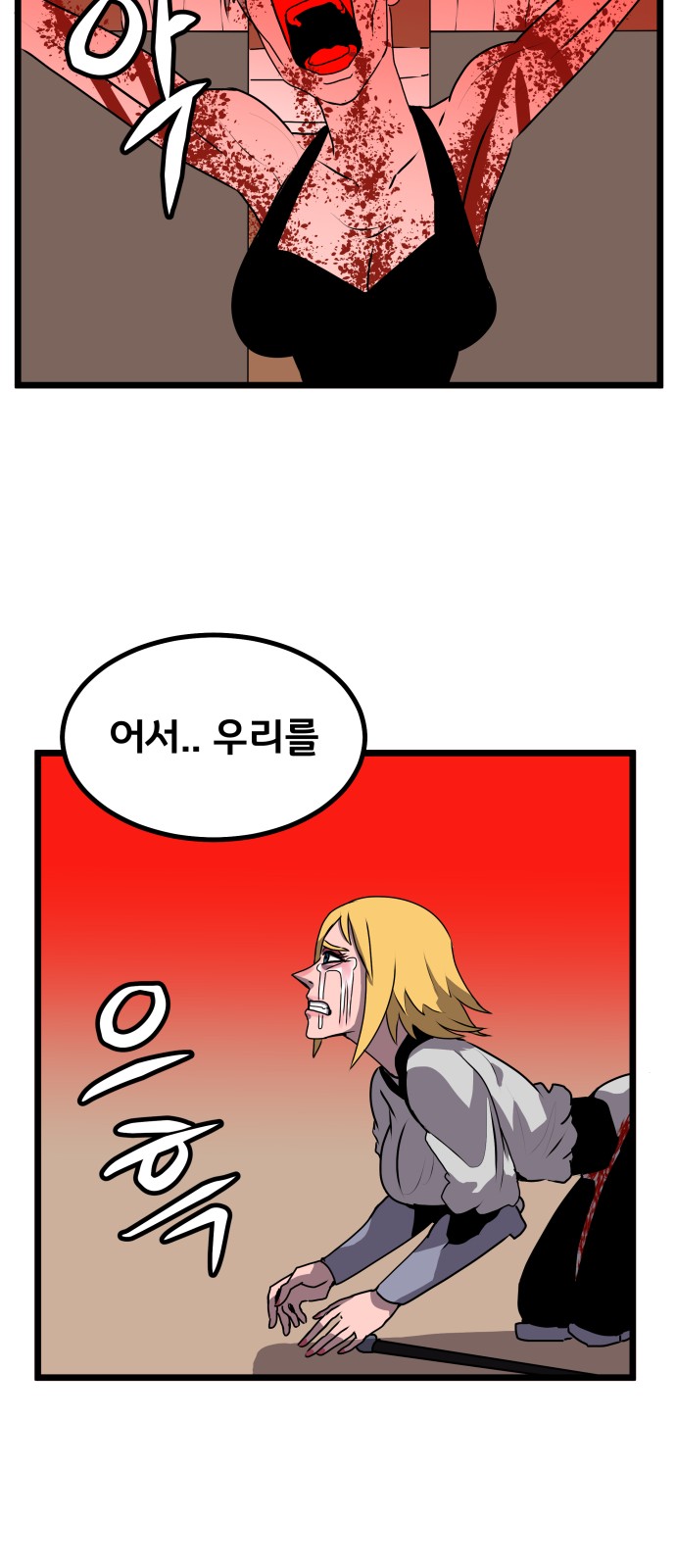 58 페이지