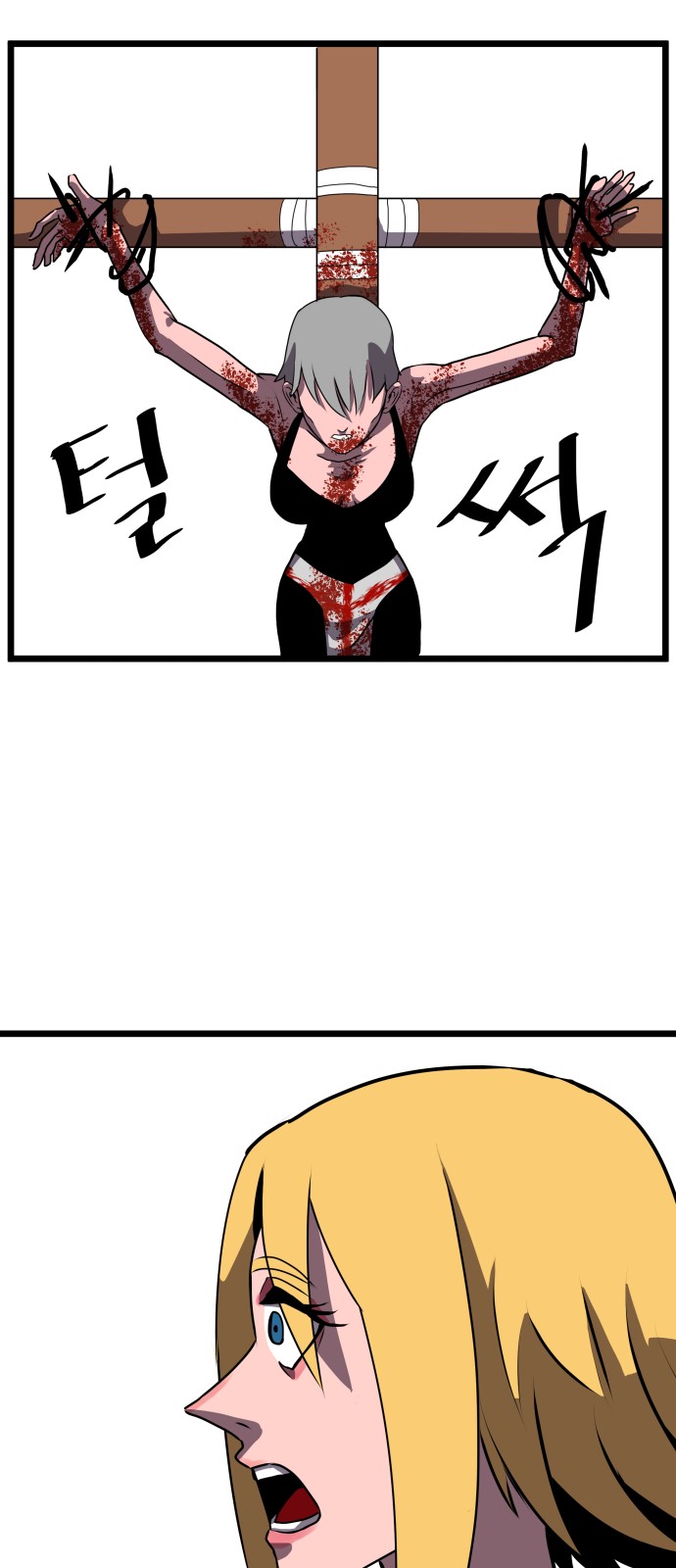 6 페이지