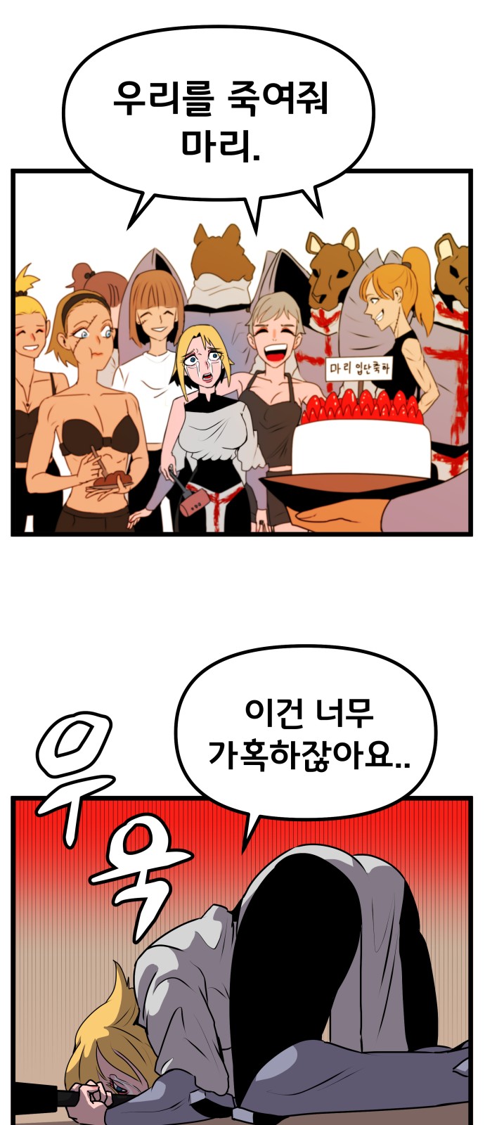 65 페이지