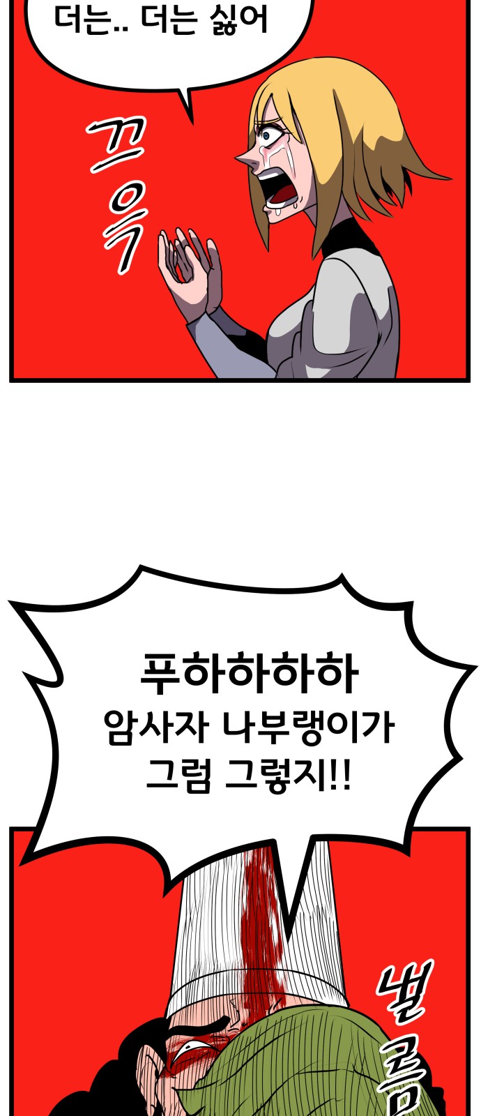 72 페이지