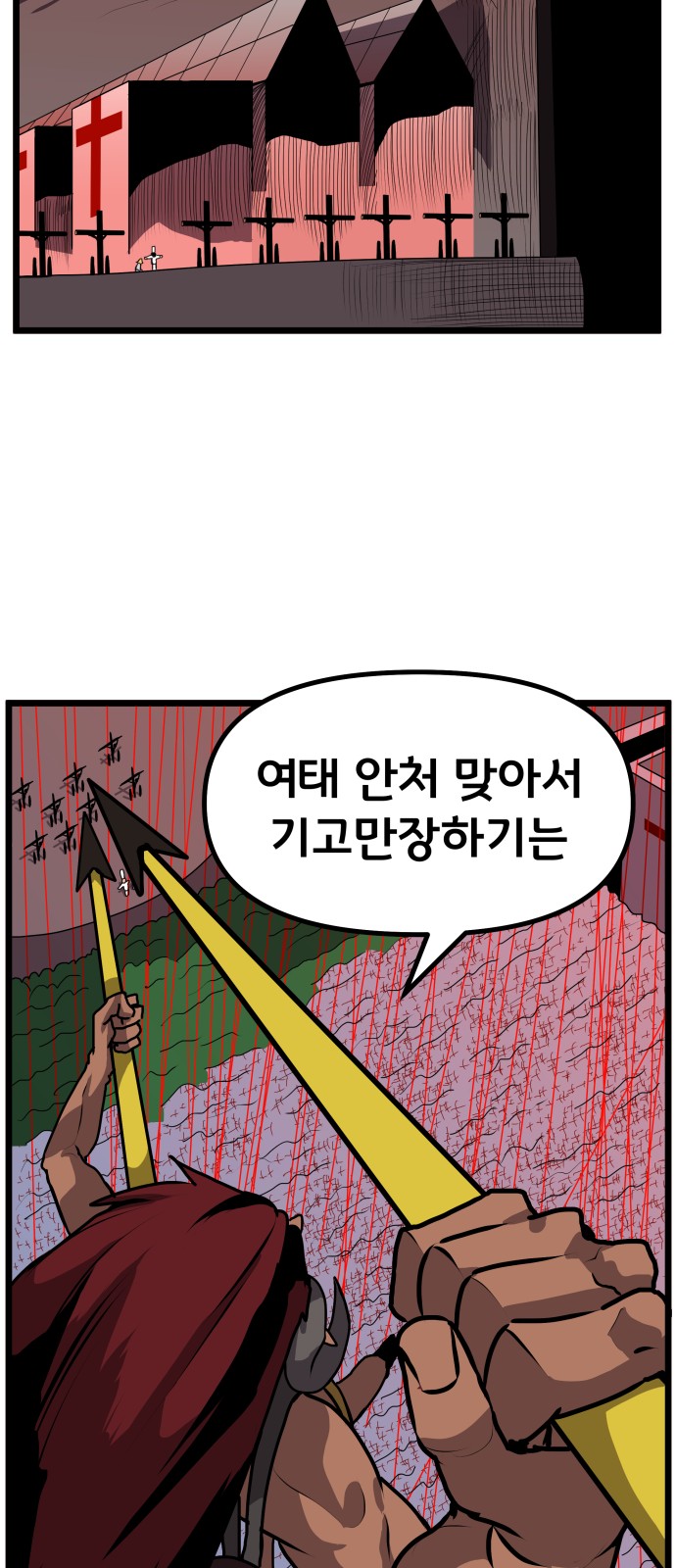 75 페이지