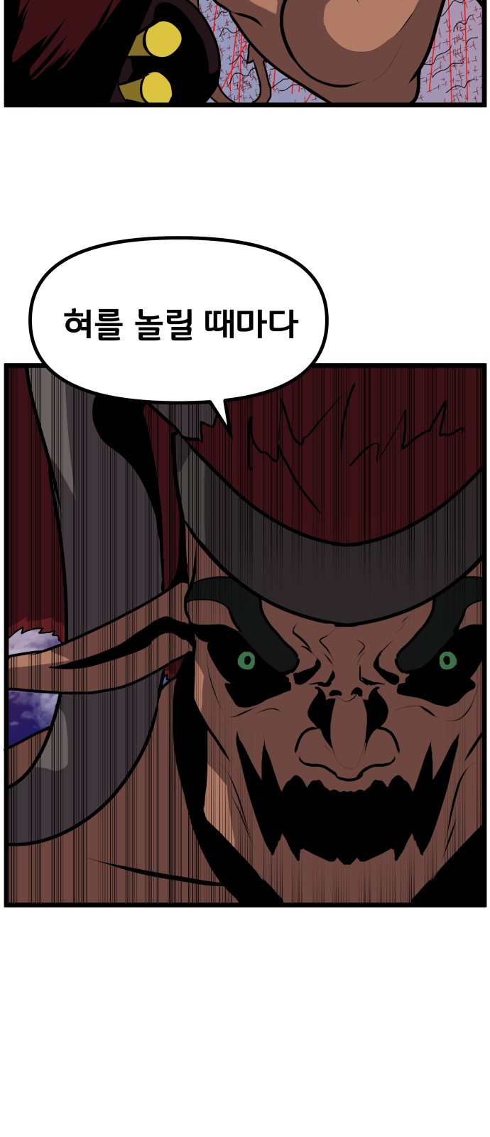 76 페이지