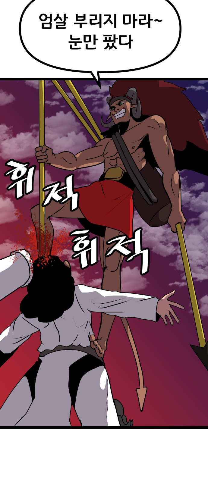 81 페이지