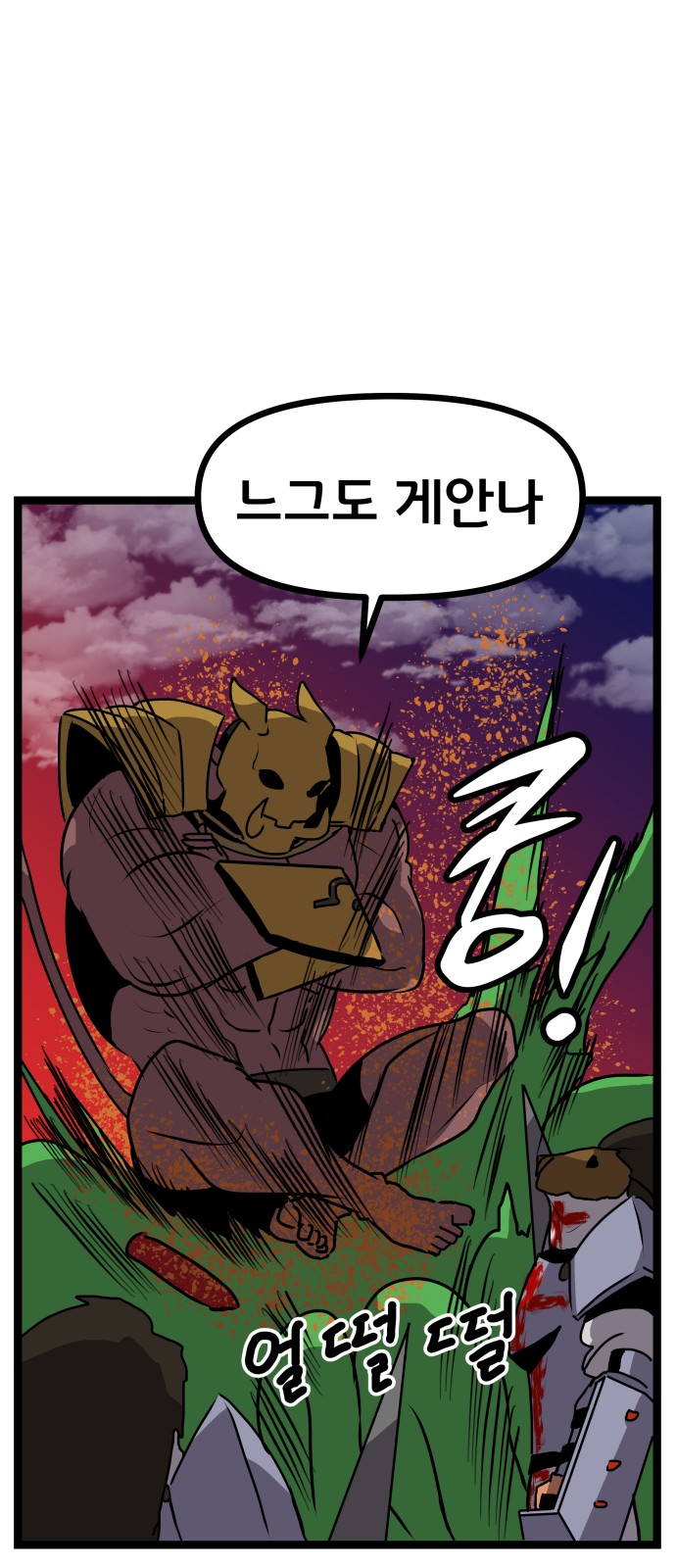 82 페이지