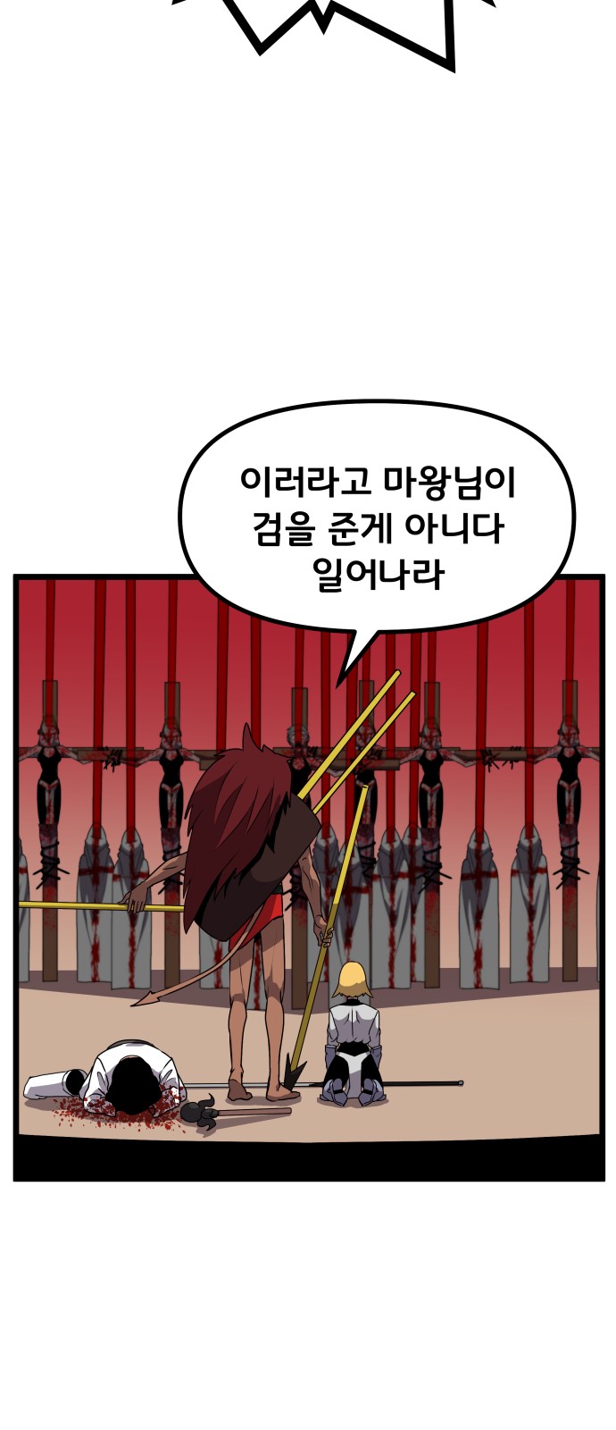 84 페이지