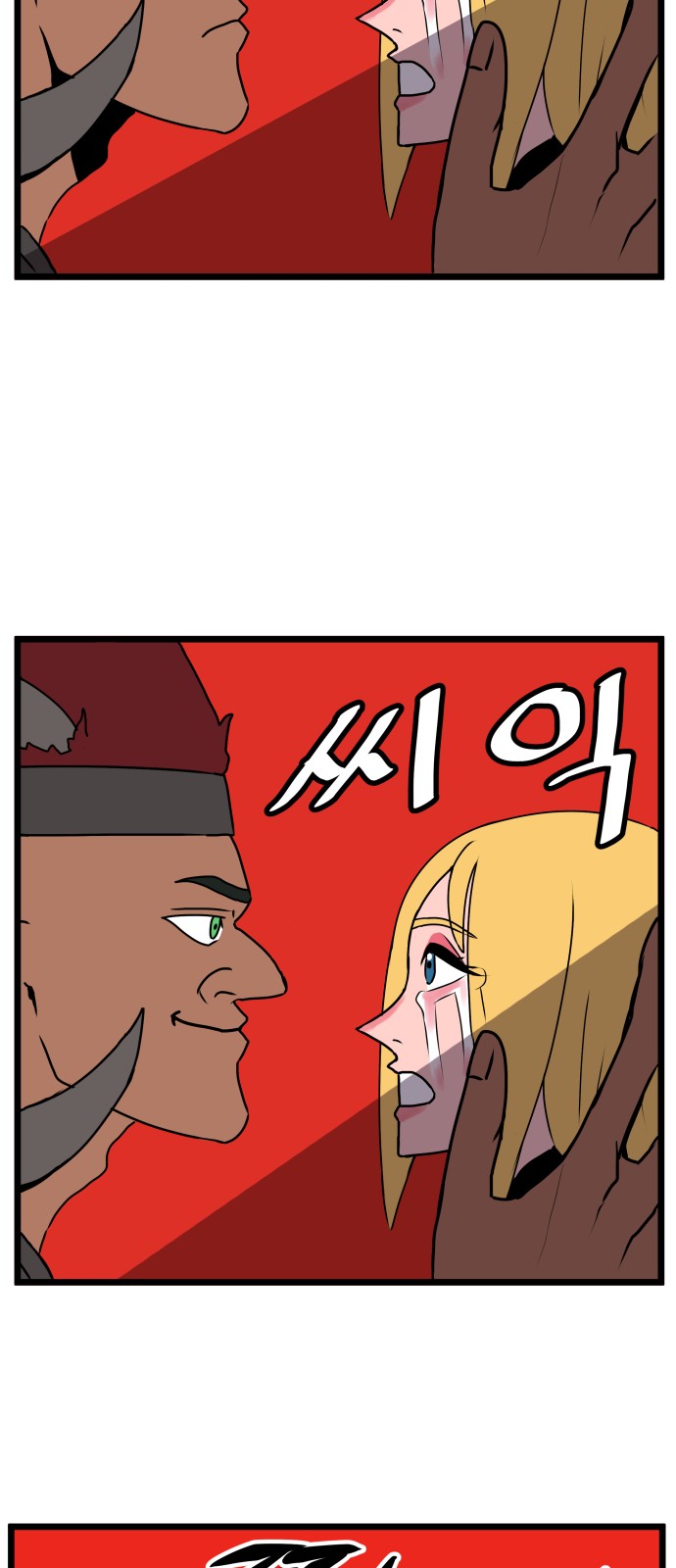 86 페이지