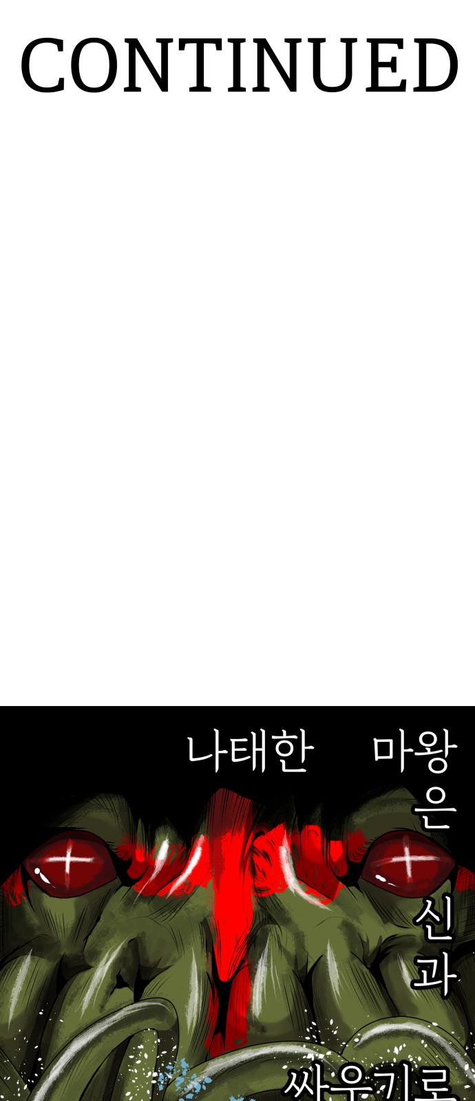 90 페이지