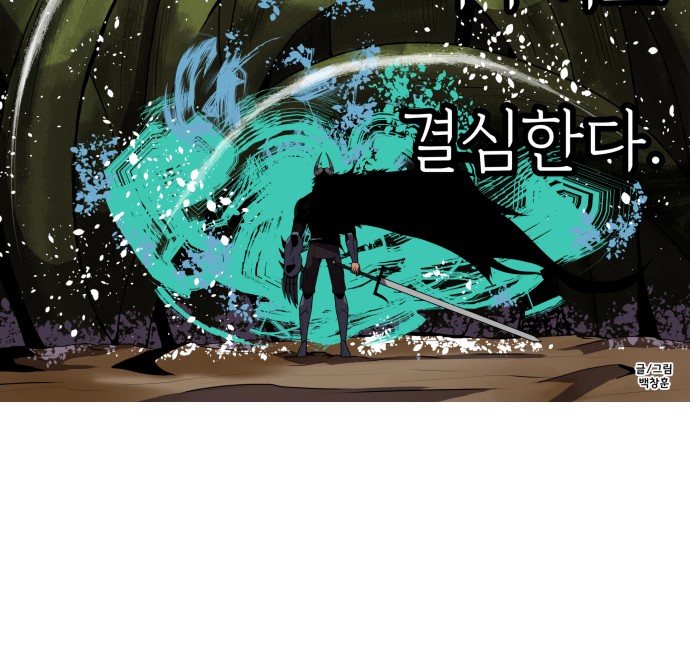 91 페이지