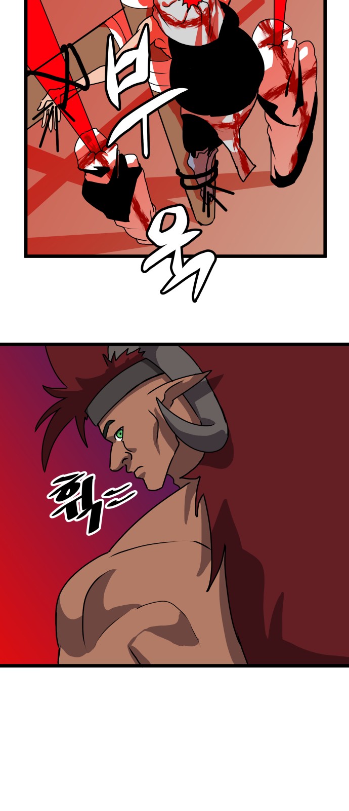 21 페이지