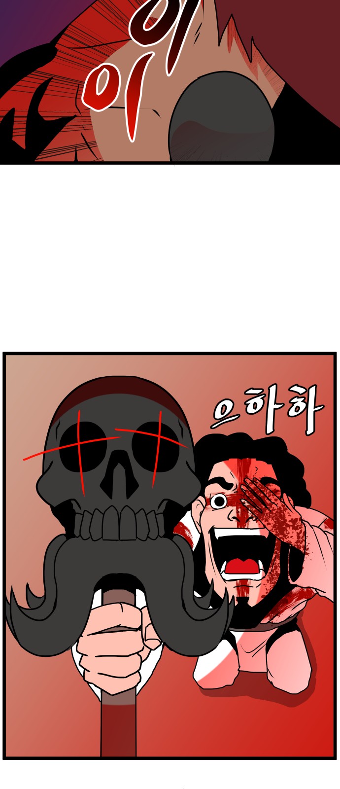 29 페이지